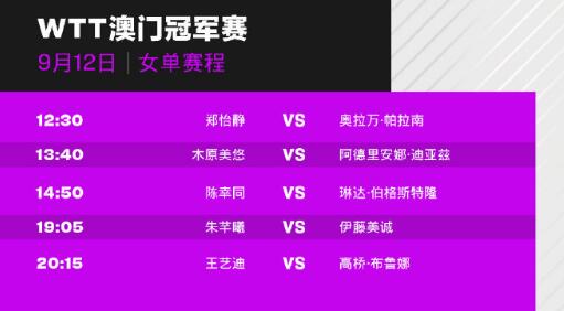 今天澳门今晚马出什么,行动计划解析落实_促销版55.205