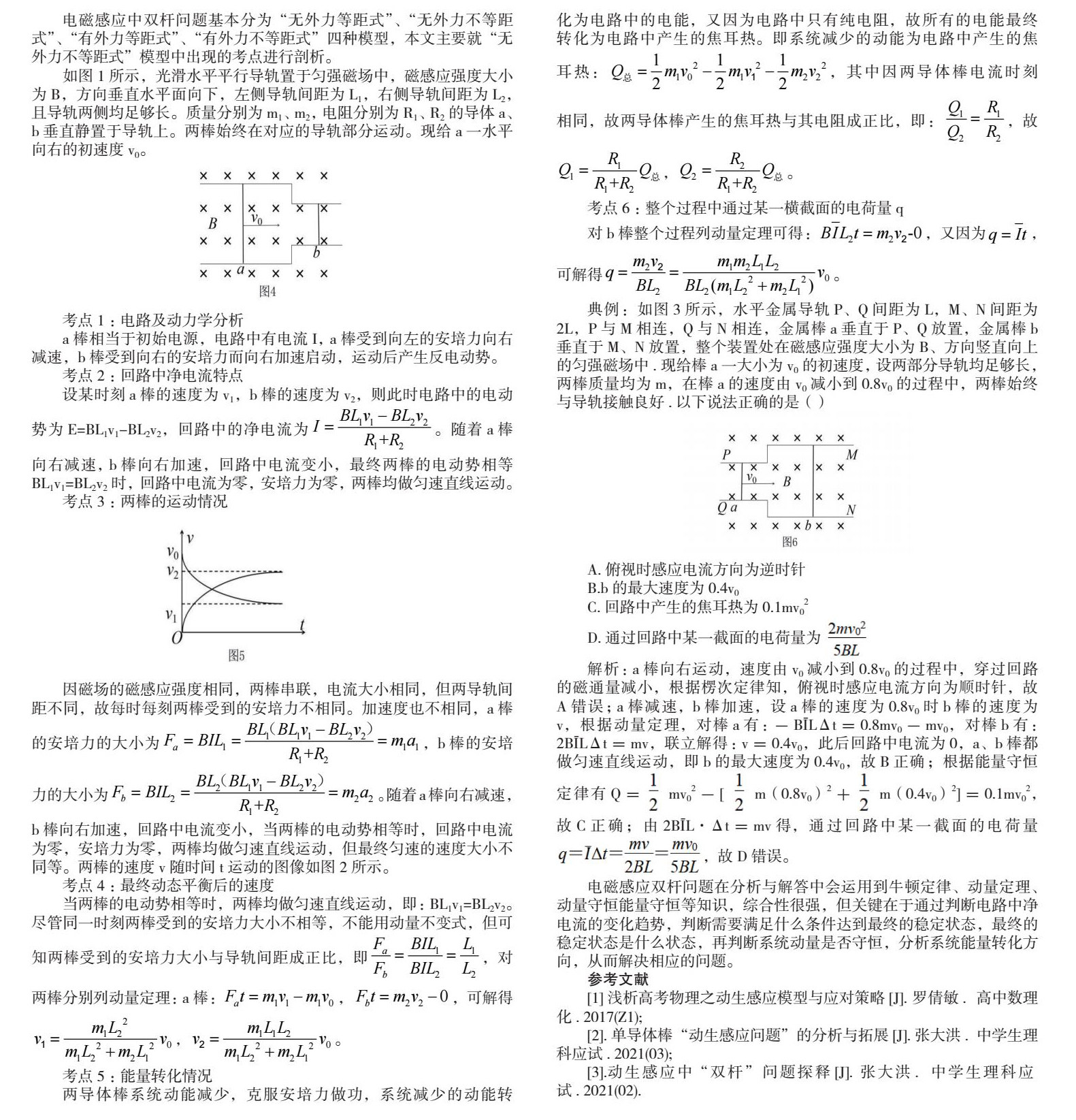 7777788888王中王中恃,模型优化解析落实_电子款70.692