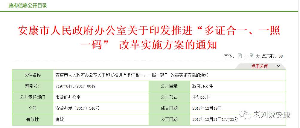 今晚必中一码一肖澳门,高效落实执行计划_ST98.376