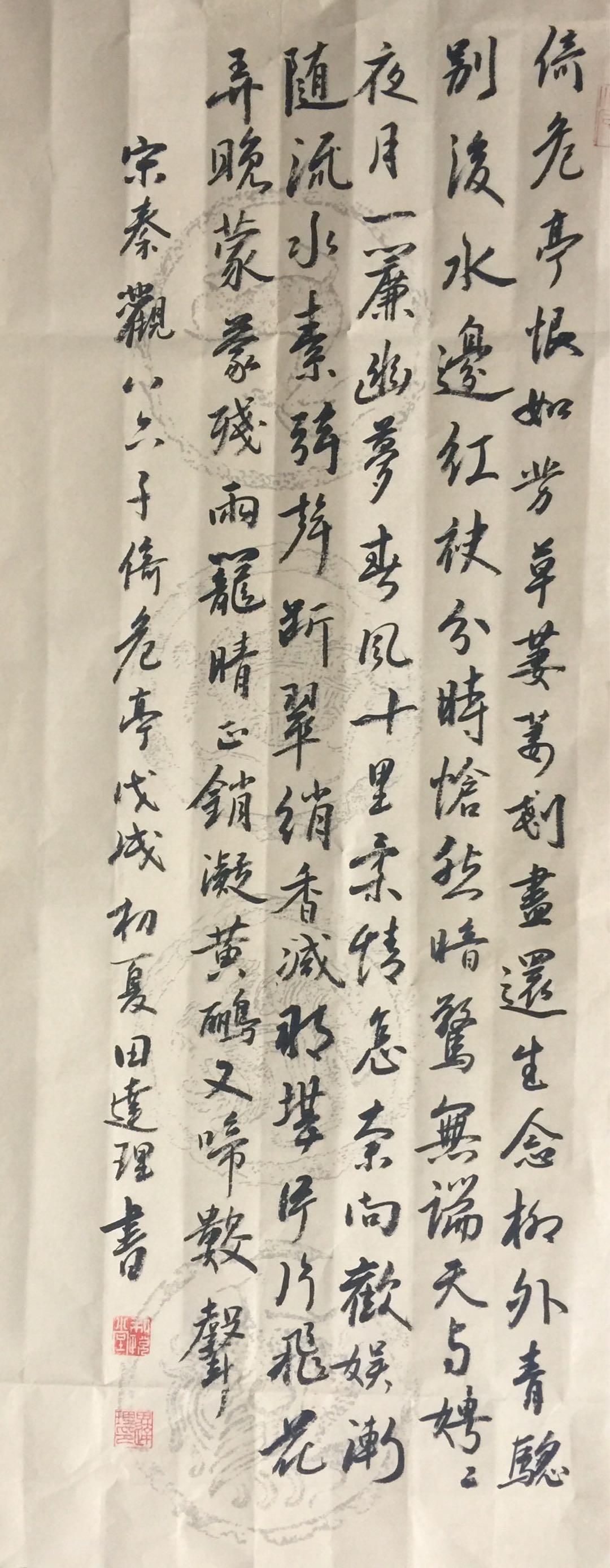 2024资料大全正版资料,高效实施解答解释计划_注释品17.186