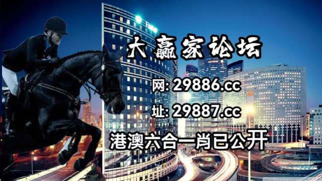 今晚澳门马出什么特马,高效指导解答解释_互动集82.648