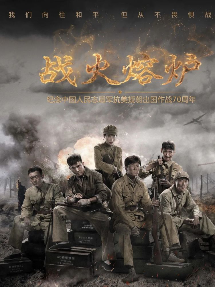 最新抗战剧电视剧大全，烽火英雄赞歌