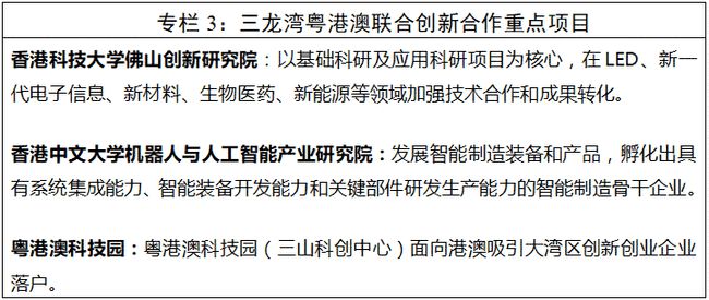 澳门一码中精准一码的投注技巧,现代解析方案实施_角色版16.767