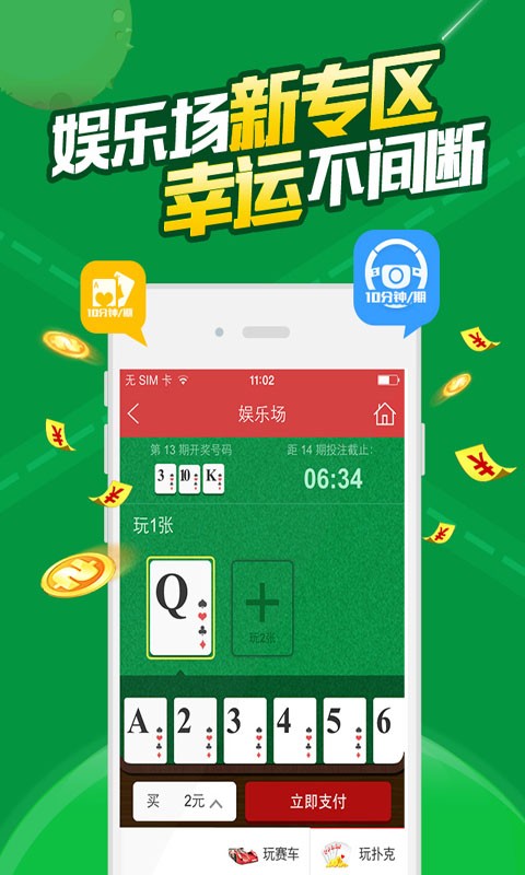 白小姐期期开奖一肖一特,精细化策略解析_影片版81.929