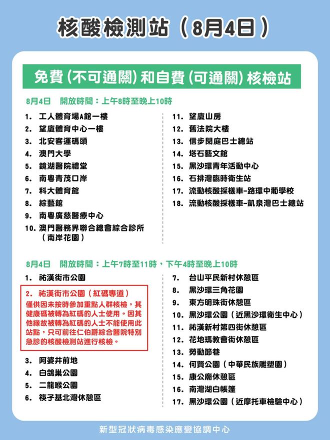 2O24年澳门正版免费大全,快速决策方案探讨_精装制62.351