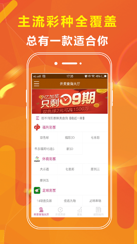新澳天天开奖资料大全最新开奖结果查询下载,多样化解答落实步骤_限定集25.667