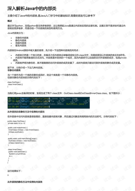 2024新奥资料免费49图库,深入解释解答定义_银行版24.181