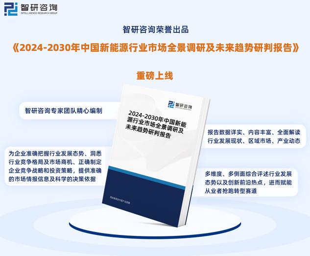 2024新奥精准版资料,现状分析解释定义_影剧版53.377
