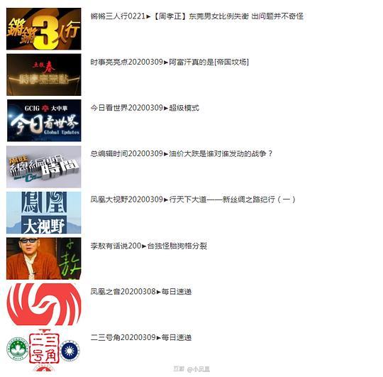 2024澳门天天开好彩大全凤凰天机,预测解读说明_进化款14.929