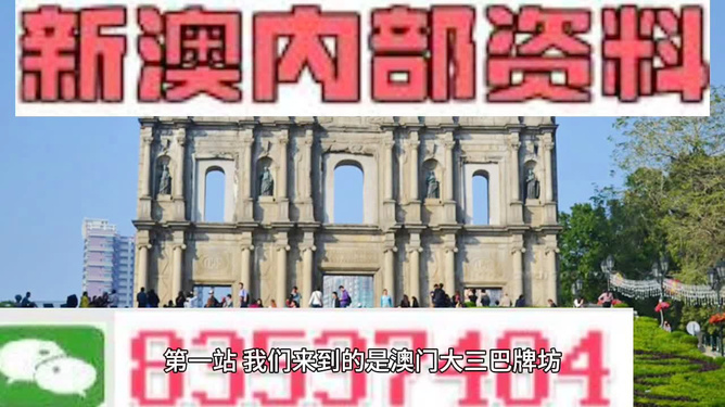 澳门最精准免费资料大全旅游团,决定解答解释落实_Ultra94.949