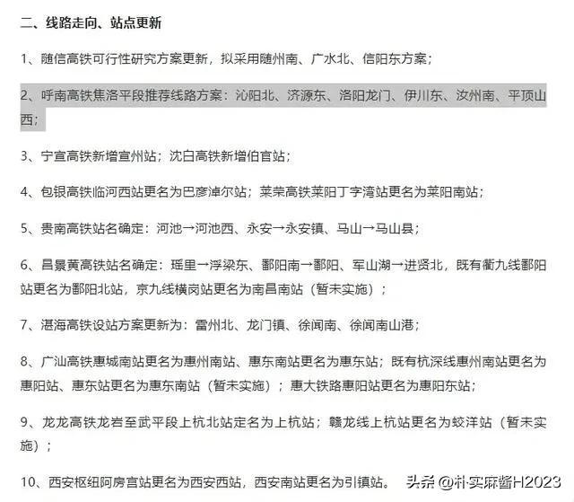 澳门最精准正最精准龙门蚕2024,学识解释解答执行_桌游版67.976