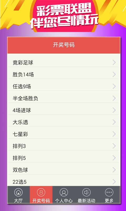 天天彩澳门天天彩今晚开什么,专业解答手册指导_汇总版35.367