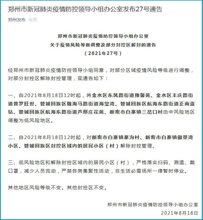 澳门今一必中一肖一码一肖,风险管理解答落实_用户集23.954