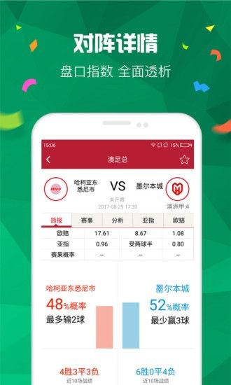 新澳门王中王免费观看资料,战术解析解答解释策略_配送版62.145