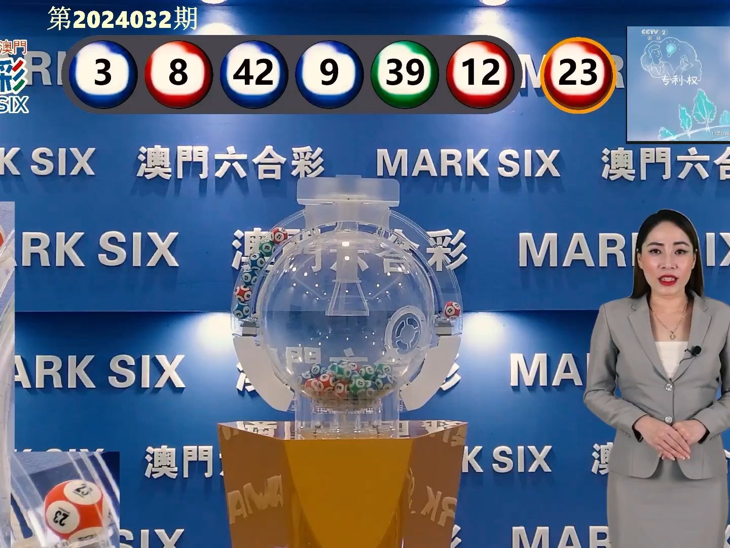 2024年新澳门开奖结果查询,创新思维计划解答解释_双语集13.014