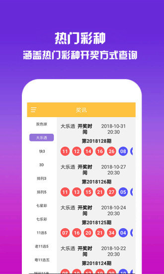 新澳门正版资料免费大全,可靠性计划解析_双语制11.202