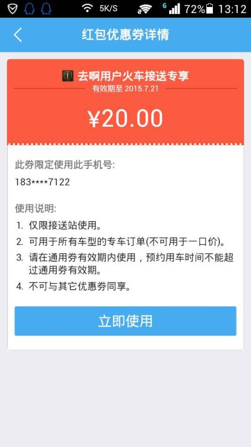 新澳天天开奖资料大全600,经典解释落实_用户集13.369