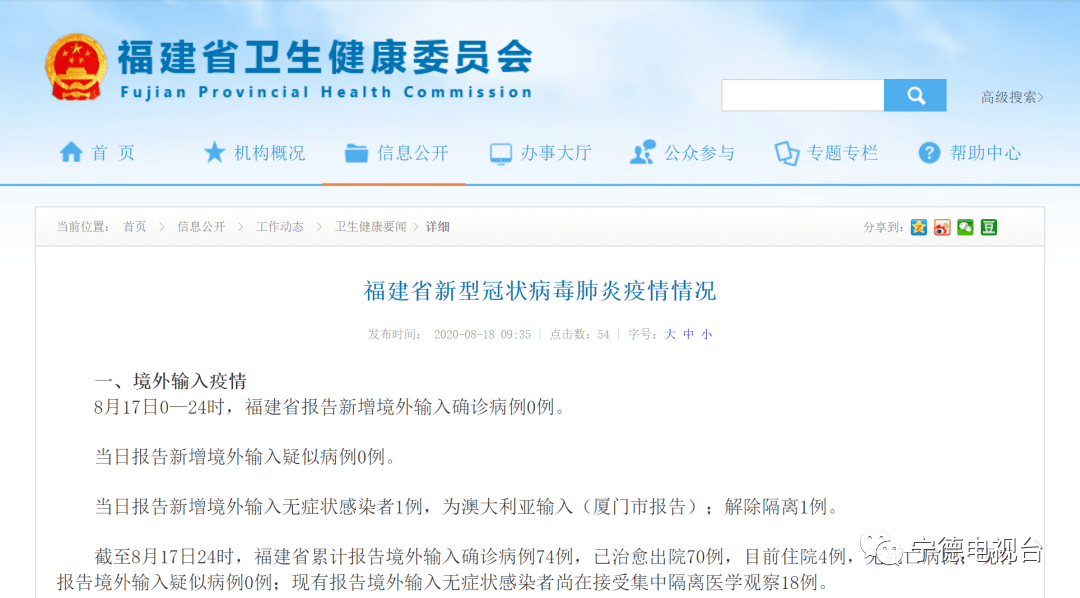 新澳天天开奖免费资料查询,评审解答解释落实_投入型48.526