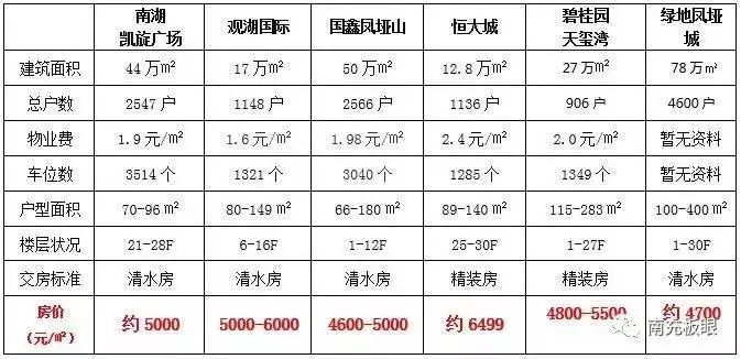 澳门一码一肖一特一中直播,解析说明预测_终止品33.106