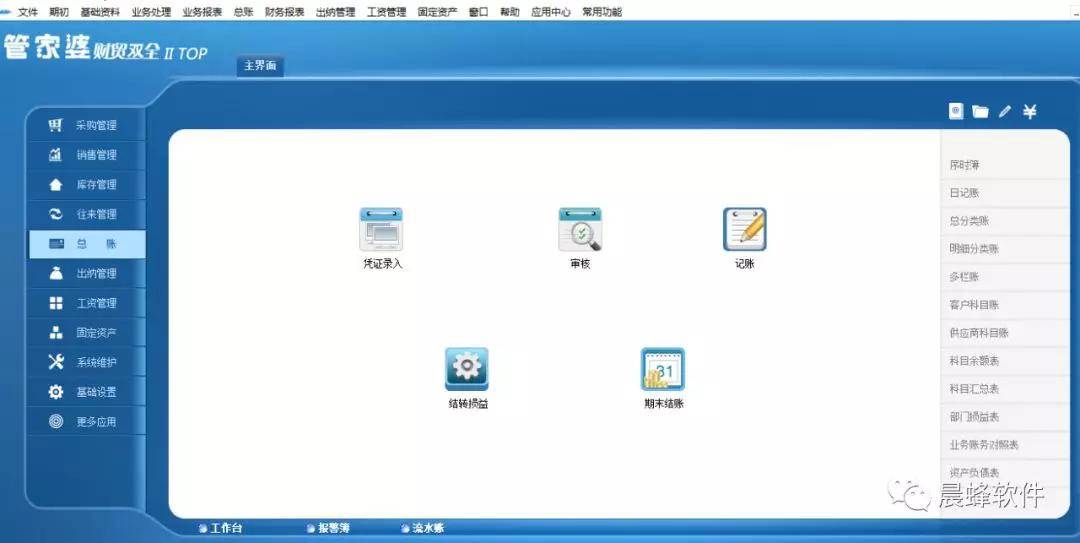 管家婆一码一肖一种大全,高效应用解答解释措施_原创型25.257