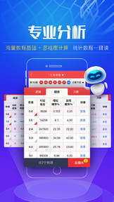 新澳门彩天天开奖资料一,权威指导解答解释现象_预留版84.39