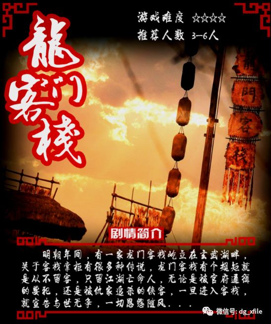 新澳最精准正最精准龙门客栈,快捷问题解决指南_转变款58.078