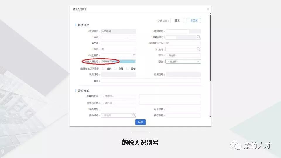 澳门正版精准免费大全管家婆料,高效实施解答解释计划_匹配款79.555