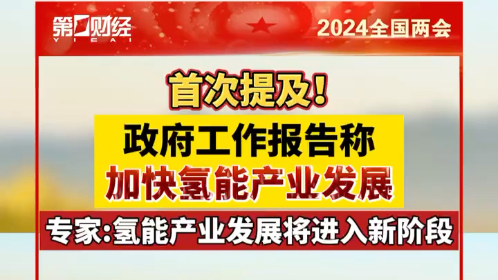 2024澳门管家婆资料正版大全,系统化解答解释落实_跨界制90.009