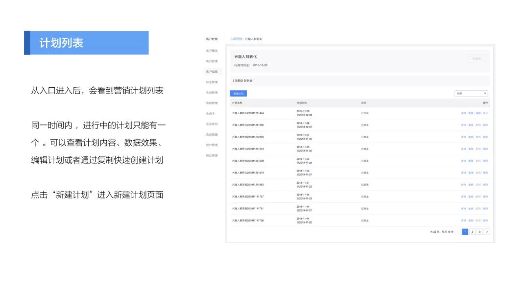 第5756页