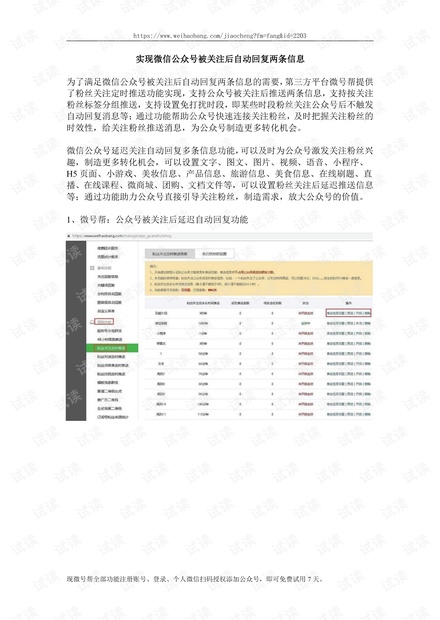 一码一肖100%中用户评价,恒定解答解释落实_财务款66.737