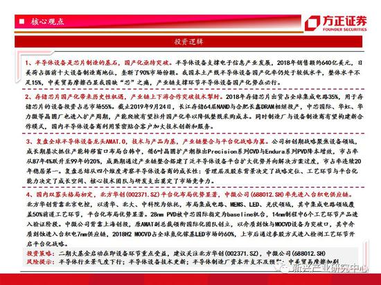 新奥精准免费资料提供,新奥精准免费资料分享,深刻剖析解答解释方案_纯净型56.941