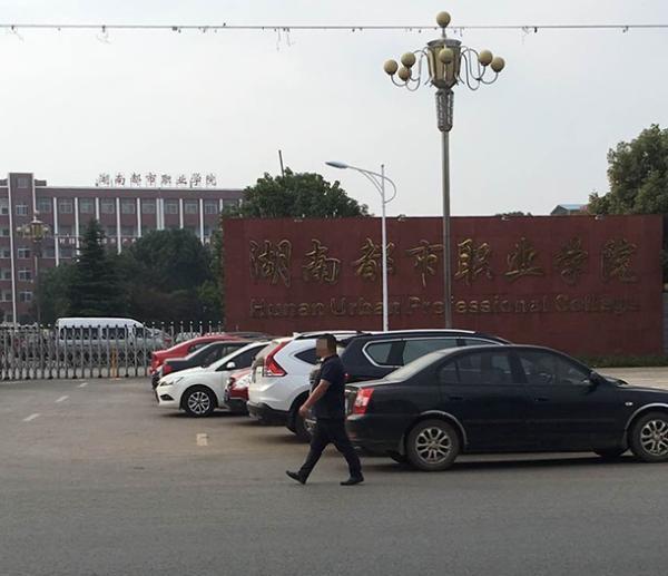 湖南纪委干部工作地意外坠亡事件深度探究，背后真相揭秘