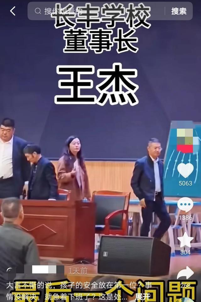 公众事件反思与探讨