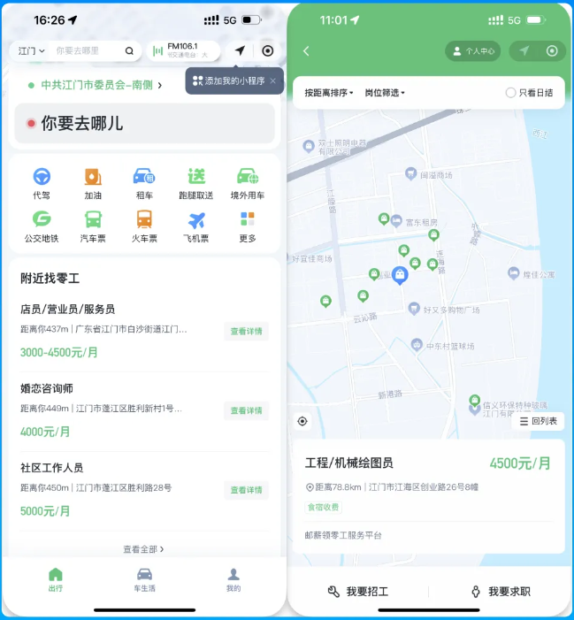 腾讯新功能附近的工作，引领变革还是潜在风险？