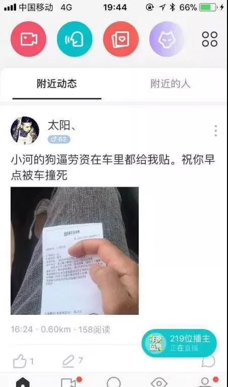 小虎行被拘，咎由自取！——行为反思与避免类似行为的步骤指南
