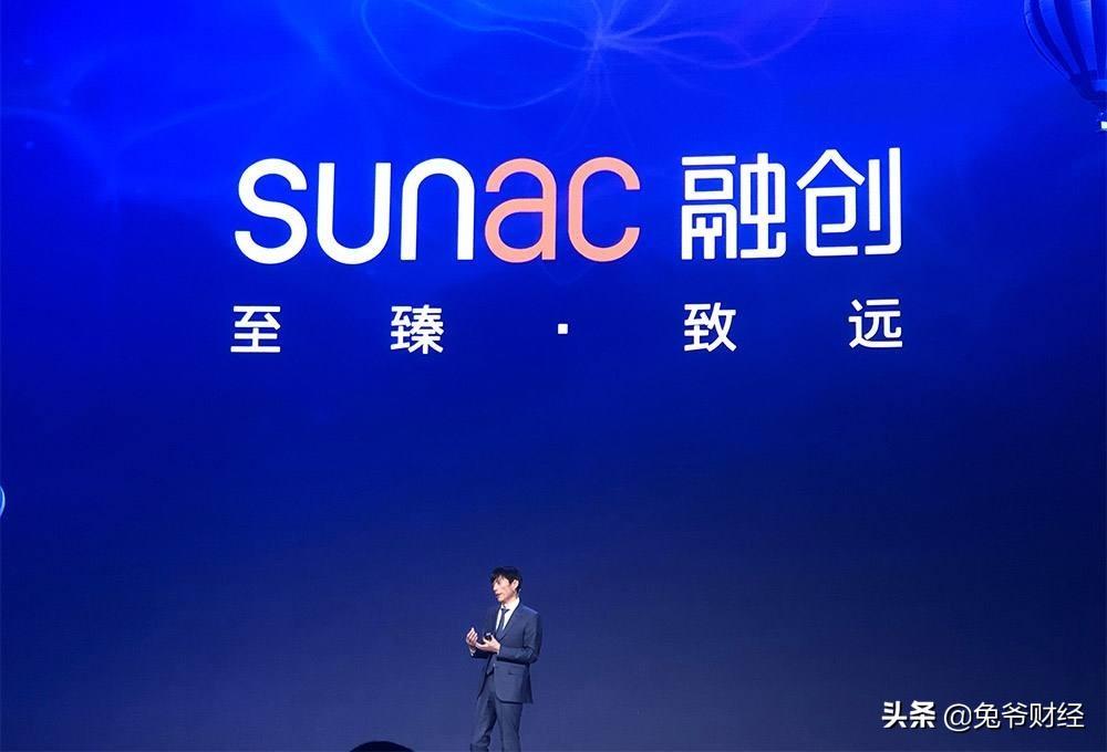 融创中国计划配股融资12亿港元以偿还债务