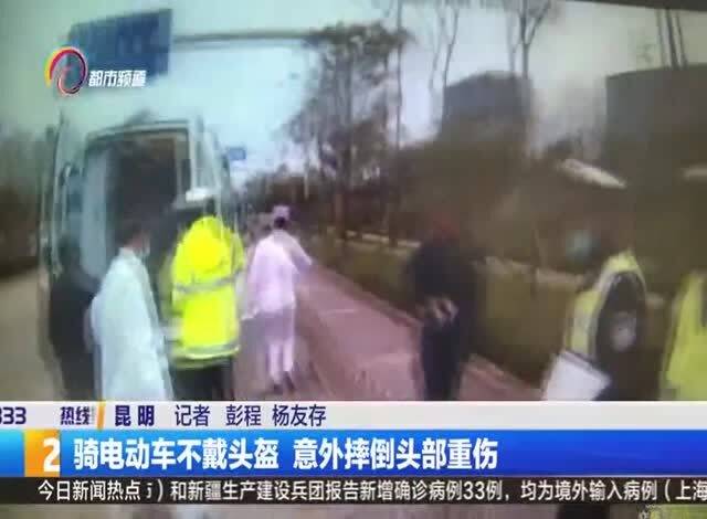 女子巷弄遇险，鲨鱼夹碎裂扎入头部，奇迹小店见证奇妙缘分