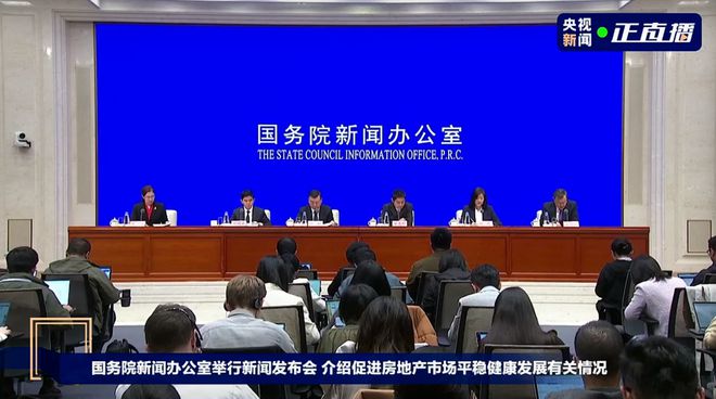 房地产政策组合拳发布，多重效应与社会反响分析