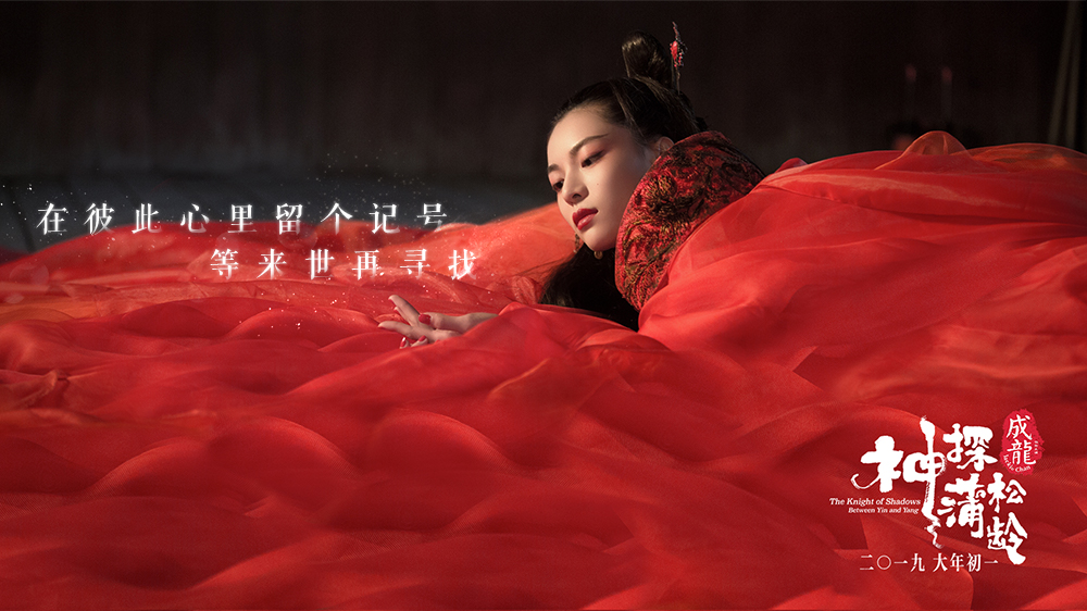 春花焰，男女主角间的微妙暧昧氛围升温
