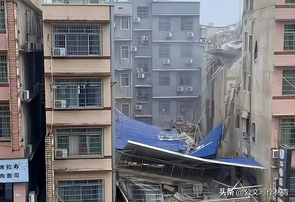 长沙自建房倒塌事故案一审宣判，54死悲剧后的详细步骤指南与判决结果