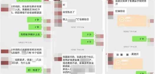 青春股市风云，贷款炒股亏损7000元背后的故事