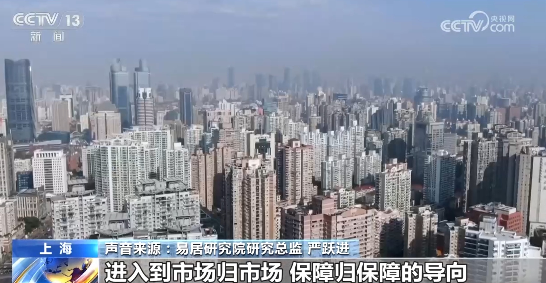 房地产政策组合拳揭晓，小城春天的希望篇章