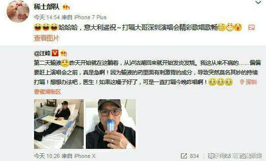 网友曝疑似易建联嫖娼聊天记录引发争议，如何应对网络谣言与保护个人隐私的挑战？