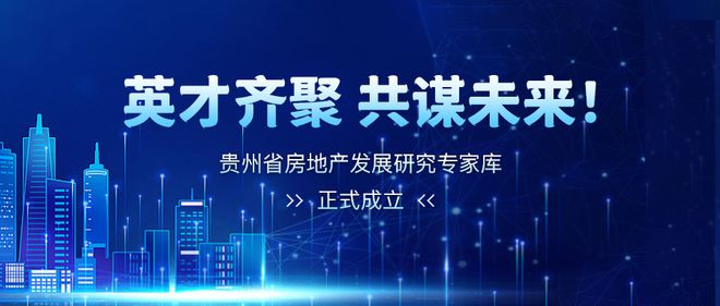 五部门齐聚发布会共议房地产市场新篇章，激发潜能，展现自信之光