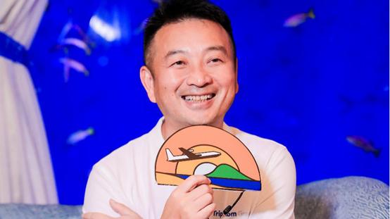 梁建章鼓励携程员工领取育儿补贴，变化带来机遇，成就铸就美好未来
