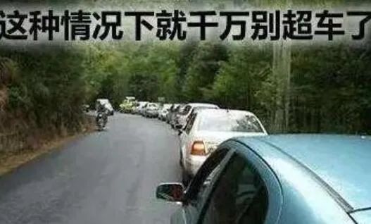 小车超车道违停引发四车追尾，惊险派对变事故纪实