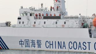 中国海警坚定立场，驱离日方非法船只，捍卫钓鱼岛主权与小巷独特风味并存
