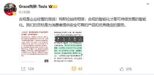 非法测绘背后的神秘力量