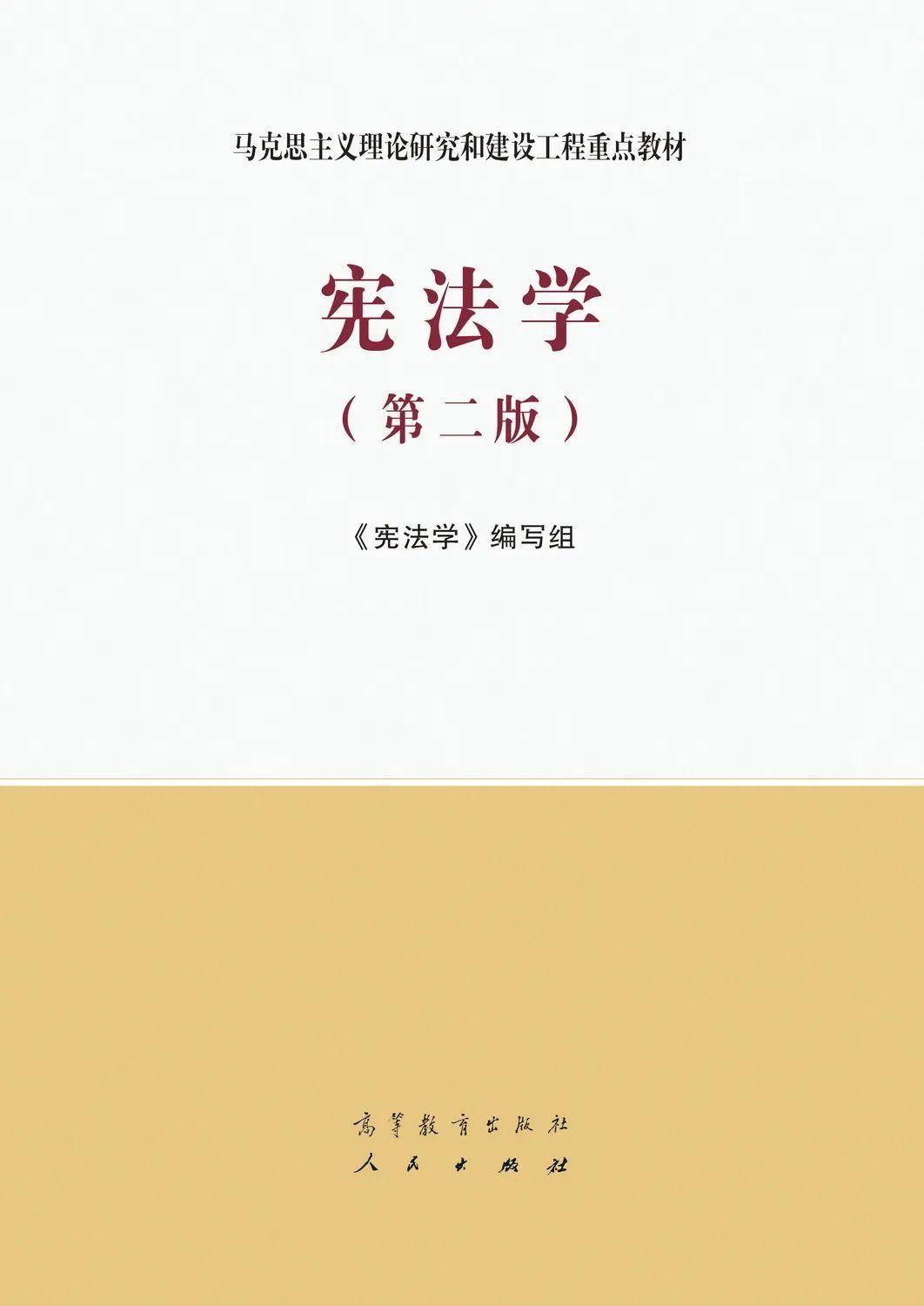 教材中的收费二维码，出版社回应背后的学习之旅与自信之源