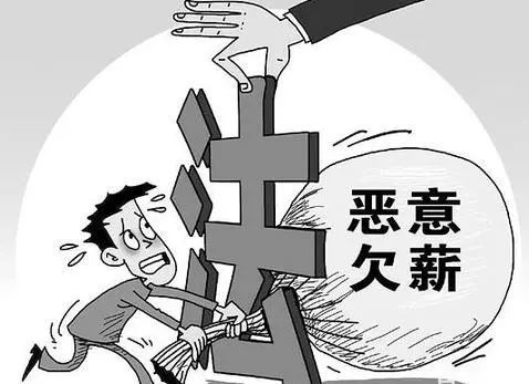 时代警钟